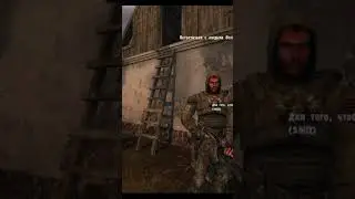 Самая МОЩНАЯ пушка в начале игры в Сталкер: Тень Чернобыля