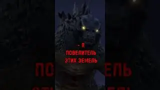 Годзилла против ТВМэна Титана 