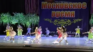 Танец "Не тихий час"