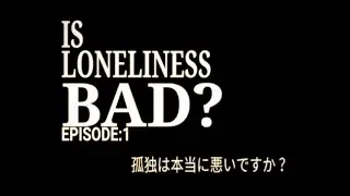 Is loneliness bad?