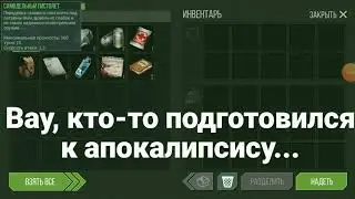 Выживание.Суровая реальность.1 серия.