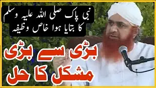 Haji Imran Attari New Bayan | Wazifa | Haji Imran Attari New Emotional Bayan | Imran Attari bayan
