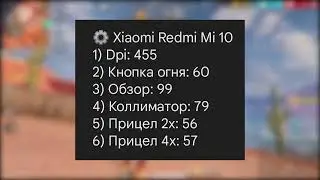 настройки на все телефоны📱✅ снс настройки  атяшка 🤯