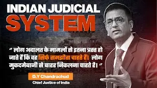 अब तो न्यायाधीश ने भी कह दिया ! #court #supremecourt #india #justice #modi