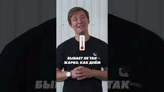 Плюсы
