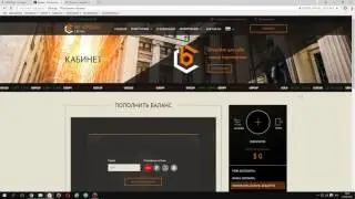 Business Capital   Вывод средств и новый вклад 200$