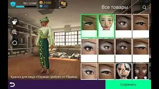 Подбираю крутые луки(Авакин Лайф)