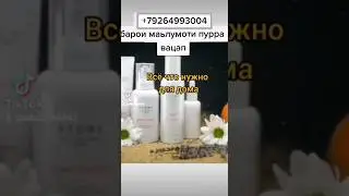 Работа Для Женщин И Мужчин На - Atomy (Корейский компания)