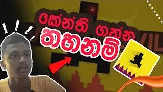 කෙන්තිය...තහනම්|Level Devil Sinhala Gameplay
