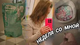 Новый телефон|Пробую новое средство|Маникюр в домашних условиях|Интересные заказы с Озон и Вб|#vlog