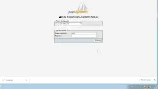 Как импортировать дамп базы данных в phpmyadmin