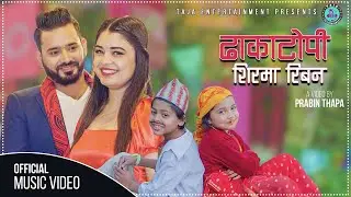 Dhaka topi Shirma Riban by Samikshya Adhikari & Sharad Pandeya | Ft. Mayur & Arosh | New Nepali Song