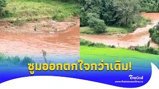 หนุ่มอึ้ง ชาวบ้านตกปลาตอนน้ำเชี่ยว ได้ปลาขึ้นมาตัวใหญ่ ก่อนซูมภาพออก ตกใจหนักกว่าเดิม!|social-42-jj