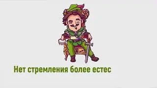 Что такое 