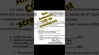 CCE 2023 screening #cce #css #ytshorts #viralshorts