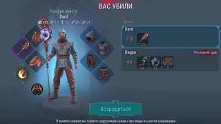 PVP FROSTBORN!!! top moments И открытие всех видов кулонов в игре frostborn