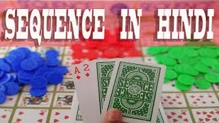 How to play SEQUENCE game  in HINDI