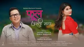 Phool Jasti Maya | फूल जस्ती माया | New Nepali song 2024 by Babina Bhattari & Jagdish Samal