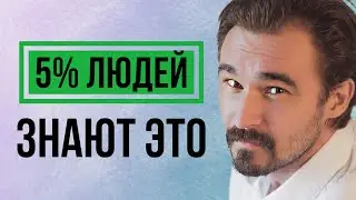 (досмотри до конца) Как УПРАВЛЯТЬ своей СУДЬБОЙ || #подсознание #гипнотерапия #психология