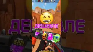 ТОЛЬКО ОЛДЫ ВСПОМНЯТ ЭТОТ РЕЖИМ В STANDOFF 2! 😨 #стандофф2