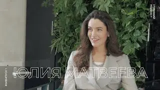 Барнаульский SMM и атмосфера в команде. Юлия Матвеева: 