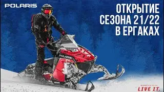 Polaris Snowmobiles: открытие снегоходного сезона в Ергаках.