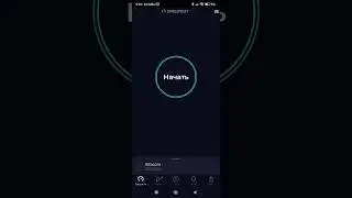 Тест скорости wi-fi 2.4Ггц с включенным bluetooth на смартфоне Poco x5 pro 5G 6/128