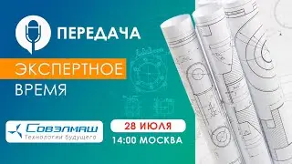 Решение по камеральной проверке, аудит строительных работ и бюджет «Совэлмаш» в цифрах