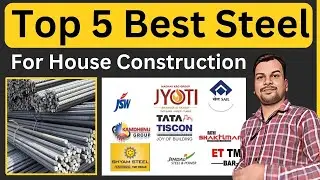 Best Steel For House Construction In India 2024 | Top 5 Steel Brand | सबसे अच्छा स्टील कोनसा है
