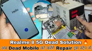 Realme 8 5G Dead Solution | अब Dead Mobile को करेंगे Repair इस स्टेप से | 5G Phone Dead Fix
