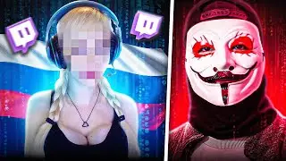 RUS KIZ YAYINCIYI HİLEYLE TROLLEDİM! ÇILDIRDI! (CS:GO)