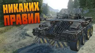 CROSSOUT ИДЕМ НА ТАРАН