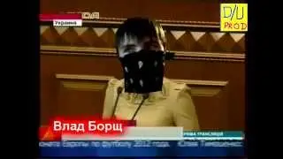 RYTP Новости выпуск новостей на 1 канале