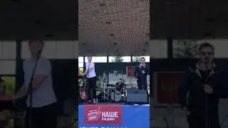 Ундервуд, Кубинка, 12.05.18