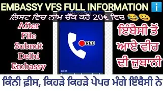 BREAKING UPDATE ITALY 🇮🇹 EMBASSY VFS NEW DELHI APPOINTMENT AND FILE SUBMITTED PROCESS ALL RECORD ⏺️