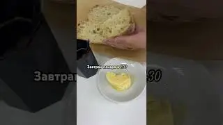 И докажи мне , что это не пп 😍