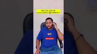 SSC CGL 2024 Current Affairs vs Aspirants Current Situation #shorts #ssccgl #viralvideo #comedy