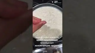 Как приготовить творог в США ?