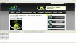 Content Downloader - добавление ссылок 2