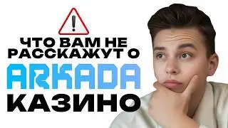 🎰 Легальные казино | Рейтинг легальных казино с быстрыми выплатами 🔥💸