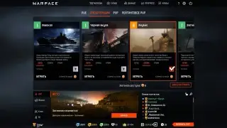 Warface