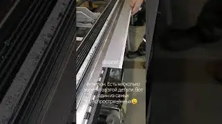 разрушитель ручных листогибов
