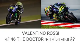 Valentino Rossi all information | 46 The Doctor | Why Rossi call Doctor |MotoGP Grandprix