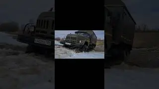 ЗИЛ 131 не зная броду, суйся в воду.