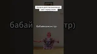 #mellstroy #юмор #мем #capcut #прикол #memes #жиза #угар #мемы #дуэт
