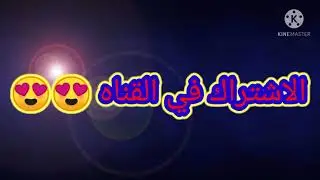 روتيني اليومي في تنظيف ساخن 🔥🔥🔞🔞