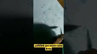 right angled triangle 