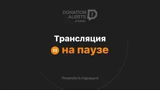 за донат задание