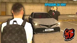 😂ПЕРЕВЁЛ ДЕНЬГИ РАНДОМНОМУ ИГРОКУ И СЛЕЖУ ЗА НИМ - БЛЕК РАША