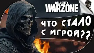 ВЕРНУЛСЯ В ВАРЗОН СПУСТЯ 2 ГОДА!!! ➤ Безумные Катки в CoD WARZONE